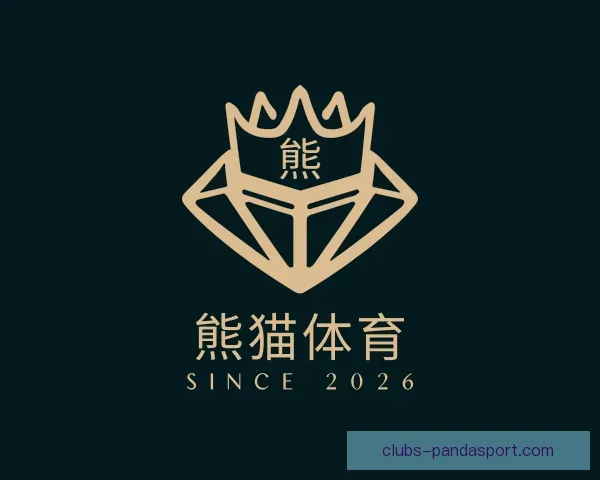 认识熊猫体育