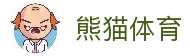 熊猫体育「中国」官方网站 - ‌PANDA SPORTS